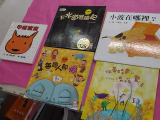 書單售