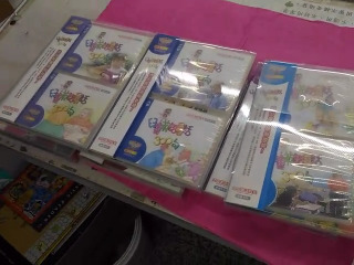 CD+書單售