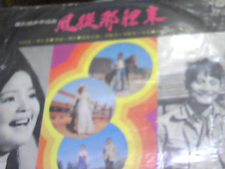 黑膠