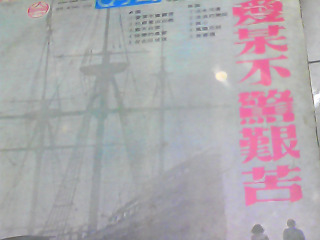 黑膠