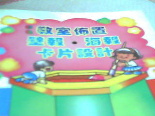 書-卡片設計