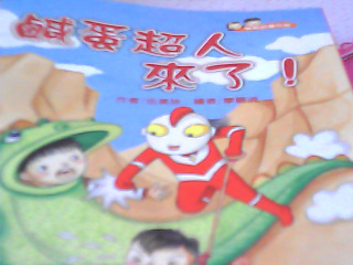 童書
