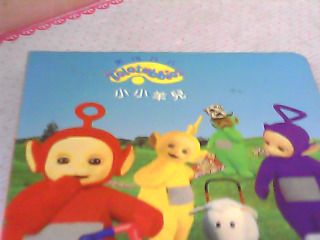 童書