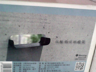 鏡子置物架