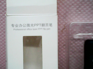 商品照片