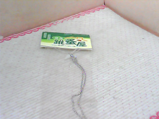 項鍊
