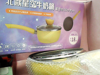 鍋