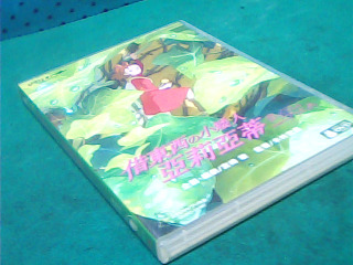 DVD-借東西的小矮人亞莉亞蒂