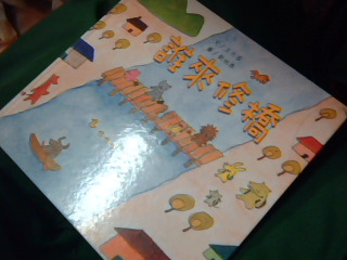 童書