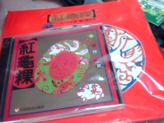 童書+CD