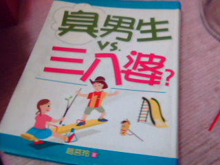 書