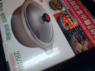 超硬鈦合金中華砂鍋