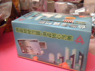 全新四段門鎖+3把鑰匙