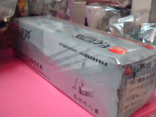 全新定位門弓器35~55KG