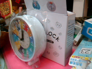 全新鬧鐘