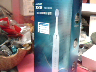 全新電動牙刷