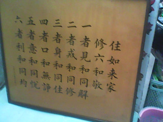 框