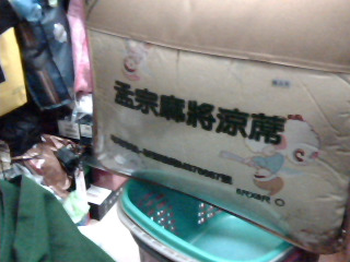 兒童被