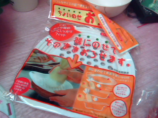 日本製食物磨泥器