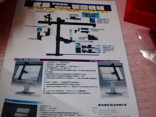 萬能繪圖機