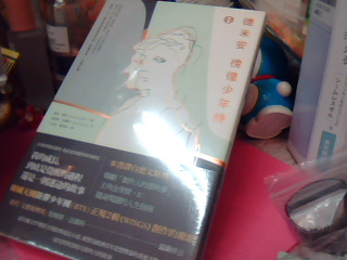 全新書