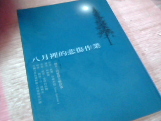 書