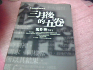 書
