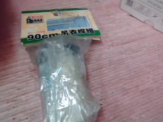 衣架配件
