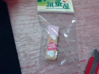 未刻印章