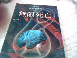 書
