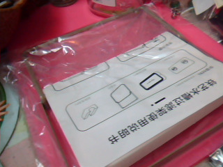 水槽廚餘過濾架