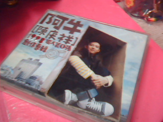 CD-陳慶祥