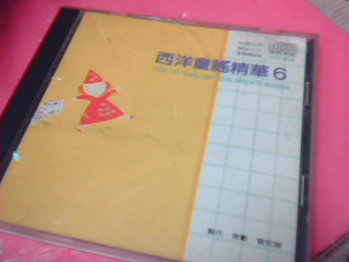 CD