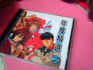 CD