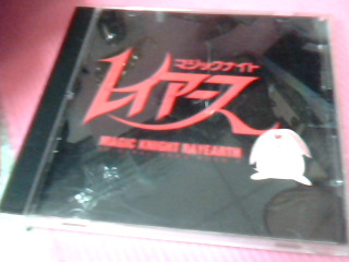 CD