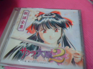 CD