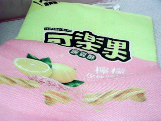 面紙套