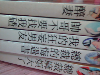 小說