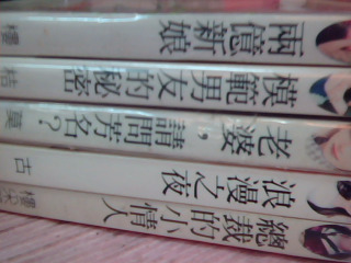 小說