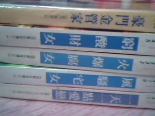 小說