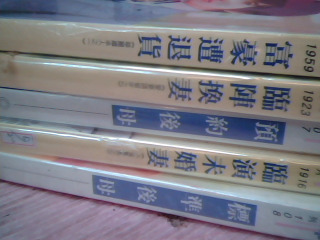 小說