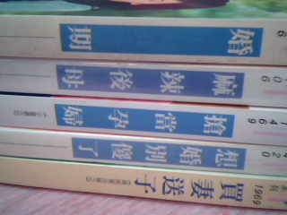 小說