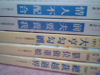 小說