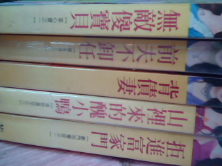 小說