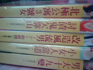 小說
