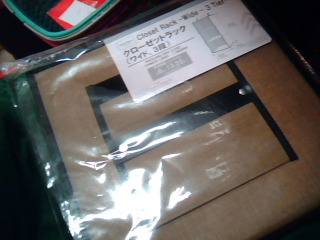 全新掛袋