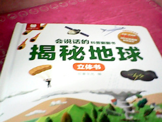 童書