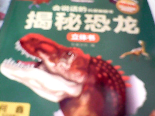 童書