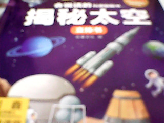 童書