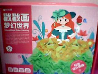 戳戳畫